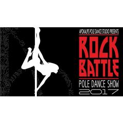 Rockbattle PARTY 2017