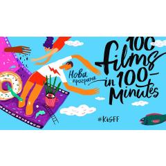 100 films in 100 minutes