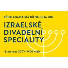 Izraelské divadelní speciality - Překladatelská dílna DILIA 2017