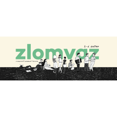 Zlomvaz festival 2017