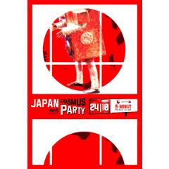 Japanese Erasmus Party