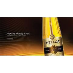Neprakta klub - Metaxa Honey Weekend