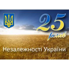 Den Nezávislosti Ukrajiny v Praze